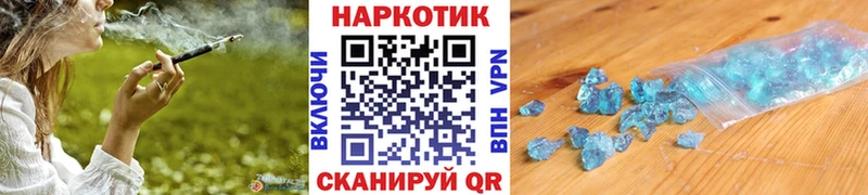 Продажа наркотиков Елец Марихуана Меф мяу мяу
