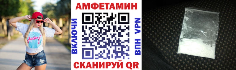 АМФ 98% ссылка на мегу tor Елец цены