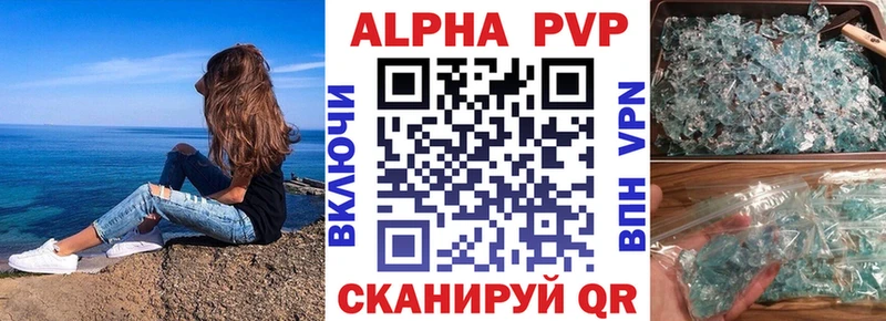 где купить наркоту Елец А ПВП кристаллы