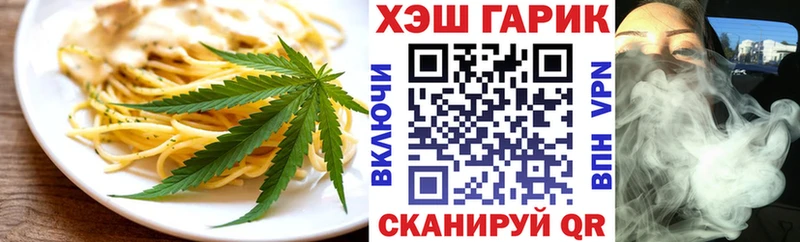 Cannafood конопля  Елец 