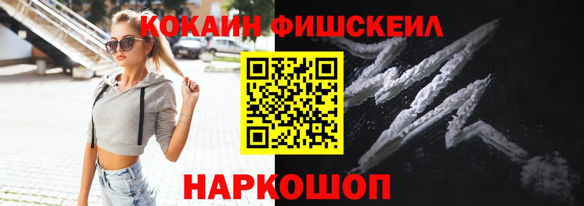 КОКАИН Columbia  Кокаин  Вход с VPN  Елец  COCAIN 98% 