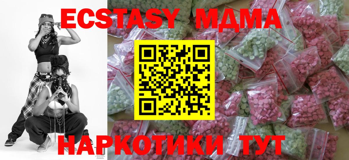Экстази 300 mg Елец