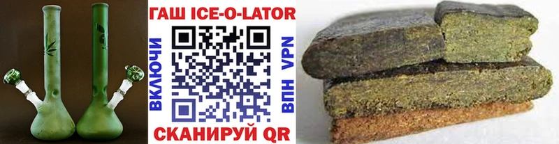 продажа наркотиков  Елец  blacksprut маркетплейс  ГАШИШ AMNESIA HAZE 