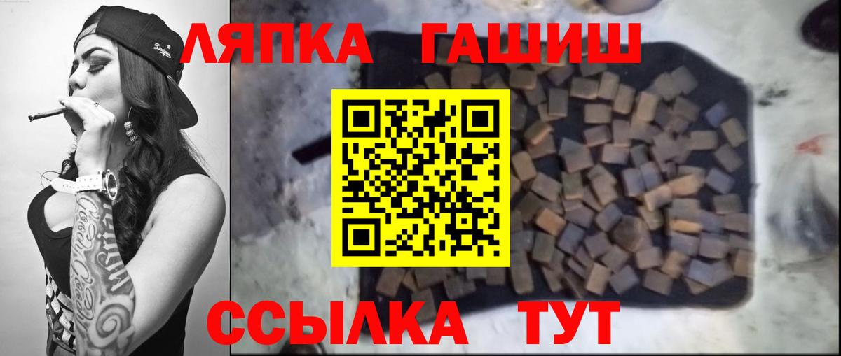 Гашиш  Вход с VPN  Елец  ГАШИШ индика сатива 