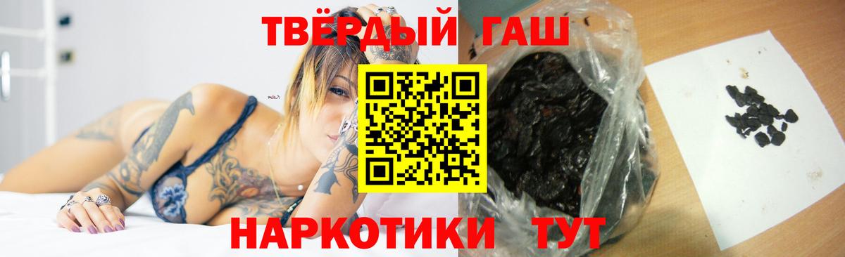 ГАШ AMNESIA HAZE Елец
