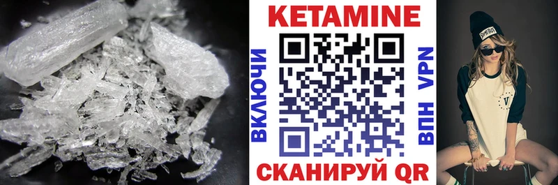 Кетамин VHQ  наркотики  Елец 
