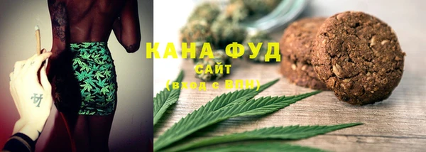 ALPHA-PVP Покачи