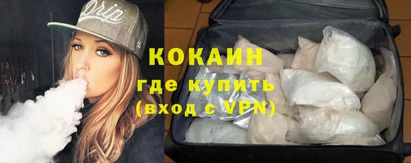 бутик Покров