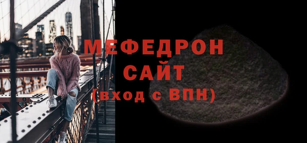 ALPHA-PVP Покачи