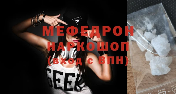 бутик Покров