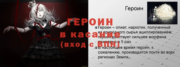 бутик Покров