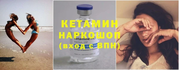 бутик Покров