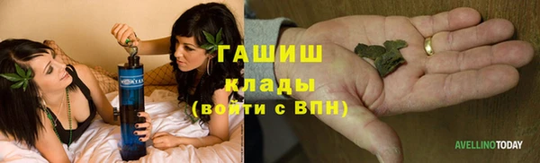 бутик Покров