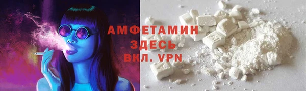 ALPHA-PVP Покачи