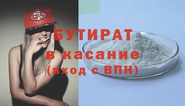 ALPHA-PVP Покачи