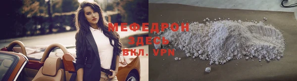ALPHA-PVP Покачи