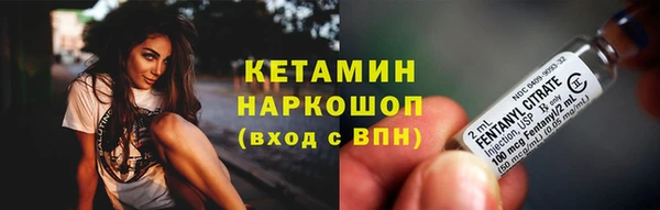 PSILOCYBIN Покровск