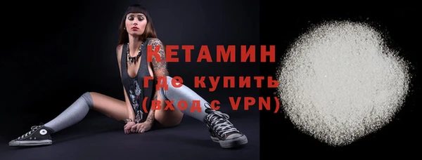 бутик Покров