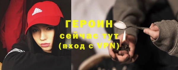 ALPHA-PVP Покачи