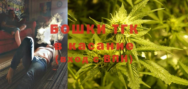 мескалин Похвистнево