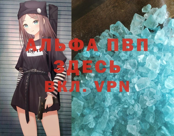 PSILOCYBIN Покровск