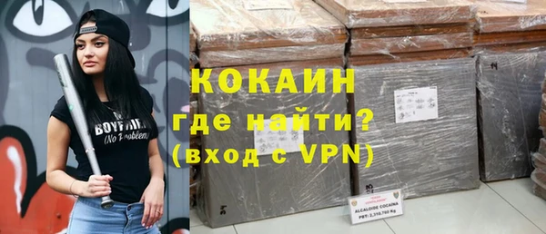ALPHA-PVP Покачи