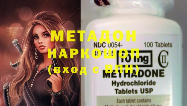 PSILOCYBIN Покровск