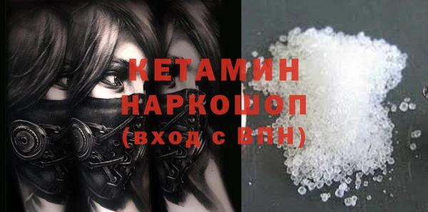 PSILOCYBIN Покровск