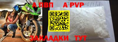 прущая мука Волгодонск