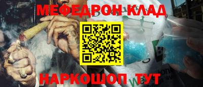 прущая мука Волгодонск