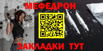 дмт Волжск