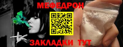 дмт Волжск