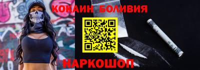 дмт Волжск
