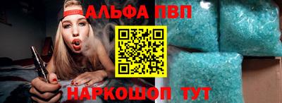 дистиллят марихуана Волжский