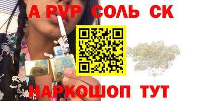 дистиллят марихуана Волжский