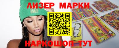 дистиллят марихуана Волжский