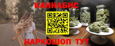дистиллят марихуана Волжский