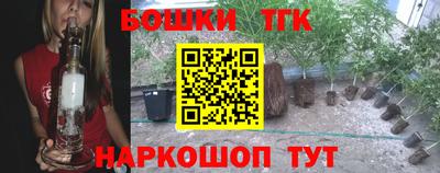 дистиллят марихуана Волжский
