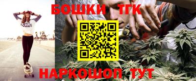 прущая мука Волгодонск