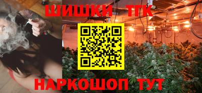 дистиллят марихуана Волжский