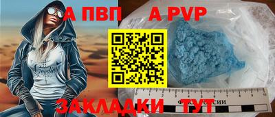дистиллят марихуана Волжский