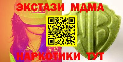 дистиллят марихуана Волжский