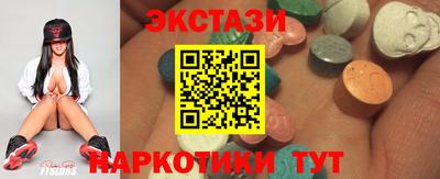 дистиллят марихуана Волжский