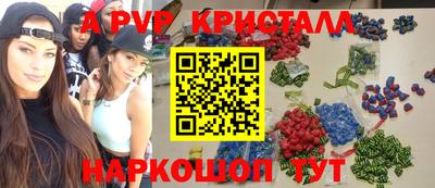 дмт Волжск