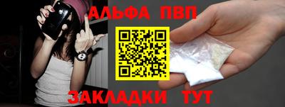 дмт Волжск