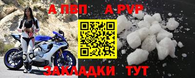 дистиллят марихуана Волжский