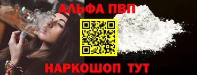 дистиллят марихуана Волжский