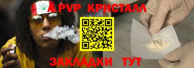 дистиллят марихуана Волжский