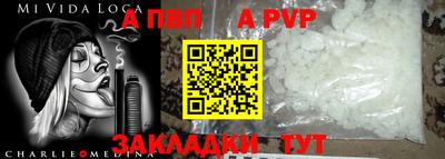 прущая мука Волгодонск