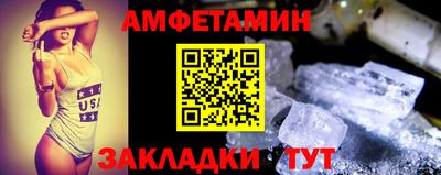 прущая мука Волгодонск